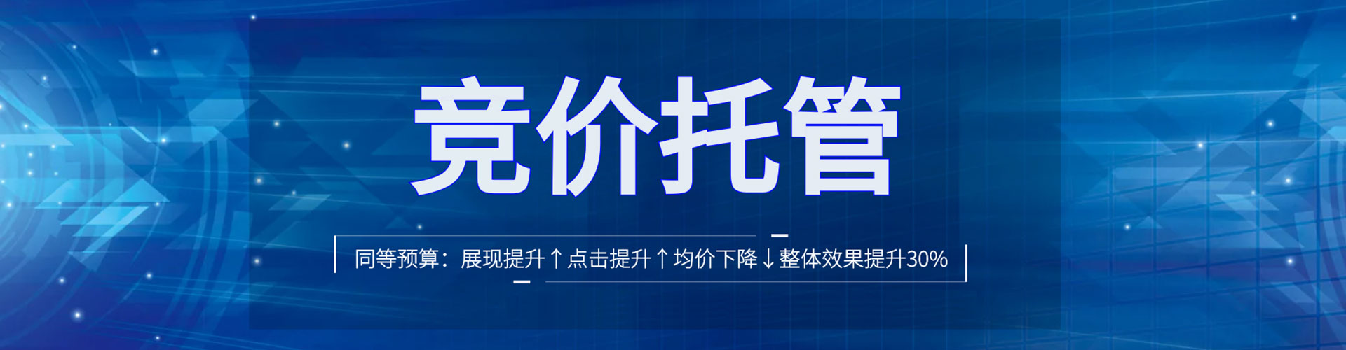 德钦信息流代理